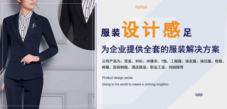 订做卫衣